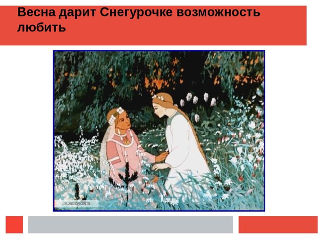 Презентация "Музыкальный мир Н.А.Римского-Корсакова"