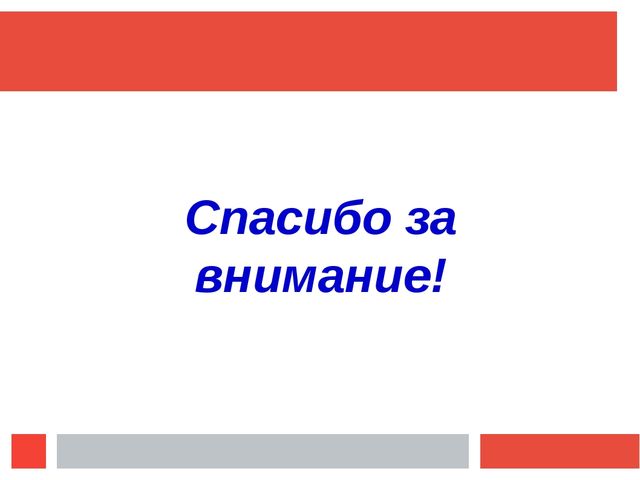 Презентация "Музыкальный мир Н.А.Римского-Корсакова"