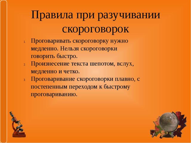 Презентация "Артикуляционная гимнастика как средство развития речи дошкольника"