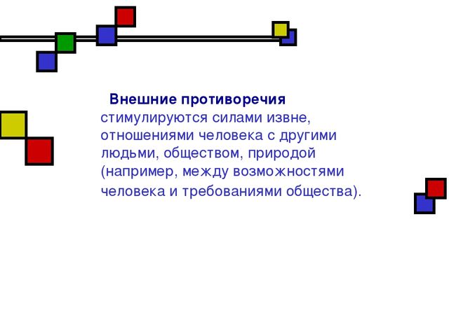 Презентация на тему "Развитие личности"