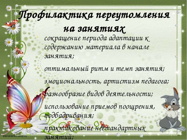 Презентация Здоровый дошкольник на тему"Движение + движение= здоровье"