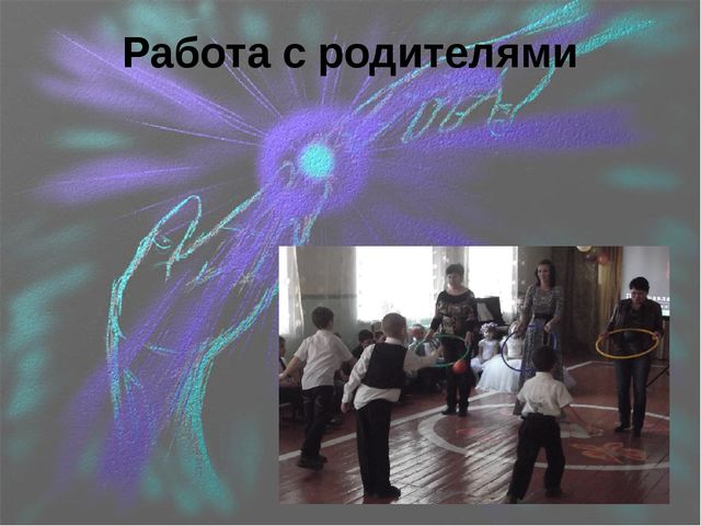 Презентация Здоровый дошкольник на тему"Движение + движение= здоровье"