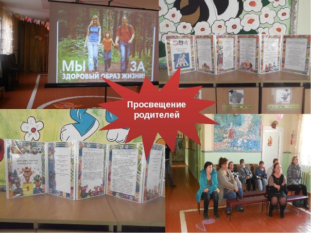 Презентация Здоровый дошкольник на тему"Движение + движение= здоровье"