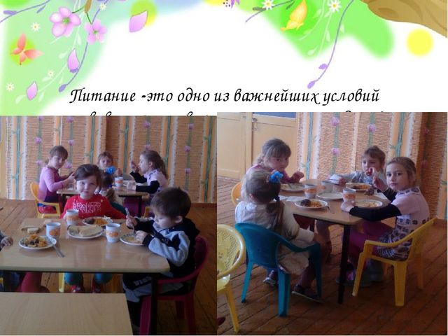 Презентация Здоровый дошкольник на тему"Движение + движение= здоровье"