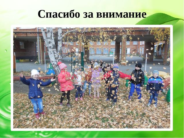 Презентация Здоровый дошкольник на тему"Движение + движение= здоровье"