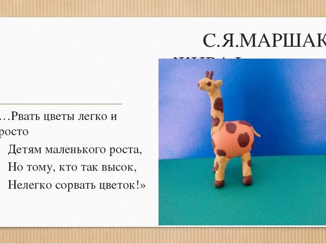 Интеграция «Художественно- эстетического развития» и «Чтения художественной литературы» в детском саду.