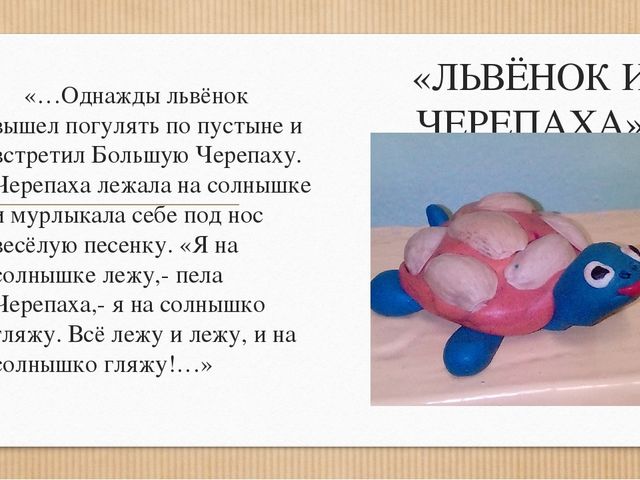 Интеграция «Художественно- эстетического развития» и «Чтения художественной литературы» в детском саду.
