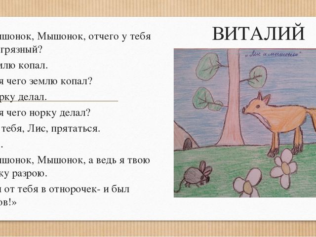 Интеграция «Художественно- эстетического развития» и «Чтения художественной литературы» в детском саду.