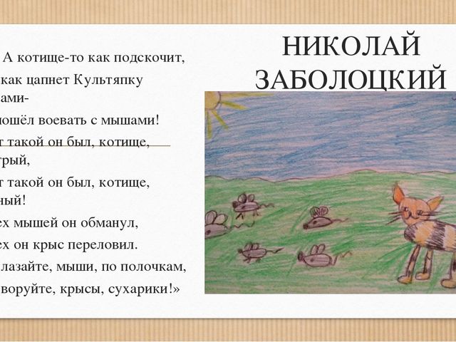 Интеграция «Художественно- эстетического развития» и «Чтения художественной литературы» в детском саду.