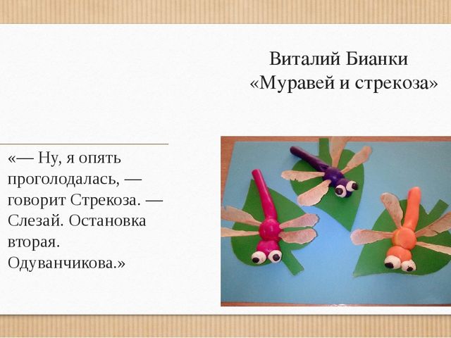 Интеграция «Художественно- эстетического развития» и «Чтения художественной литературы» в детском саду.