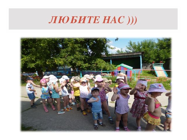 Презентация "Особенности развития детей 5-6 лет"