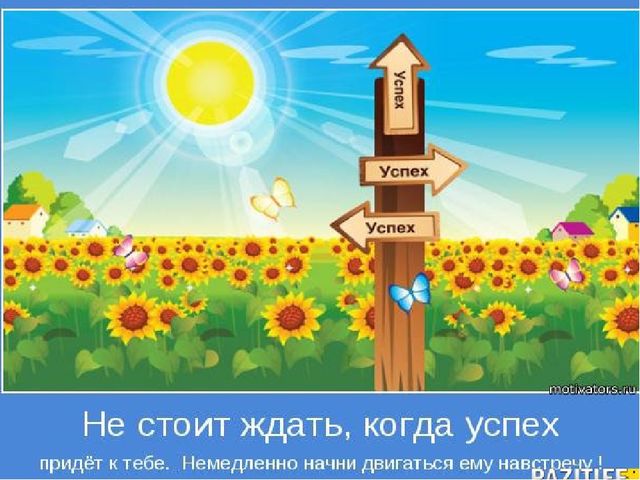 Повышение психолого-педагогической компетентности педагогов ДОУ