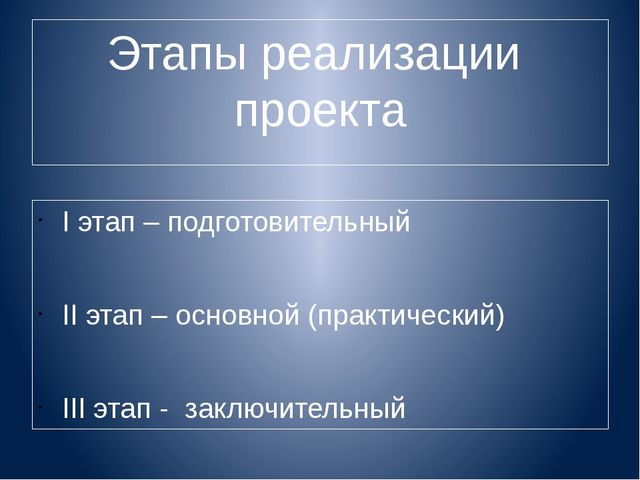 Презентация к проекту для дошкольников "Зимующие птицы"