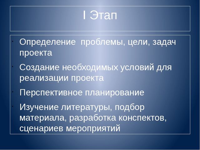 Презентация к проекту для дошкольников "Зимующие птицы"