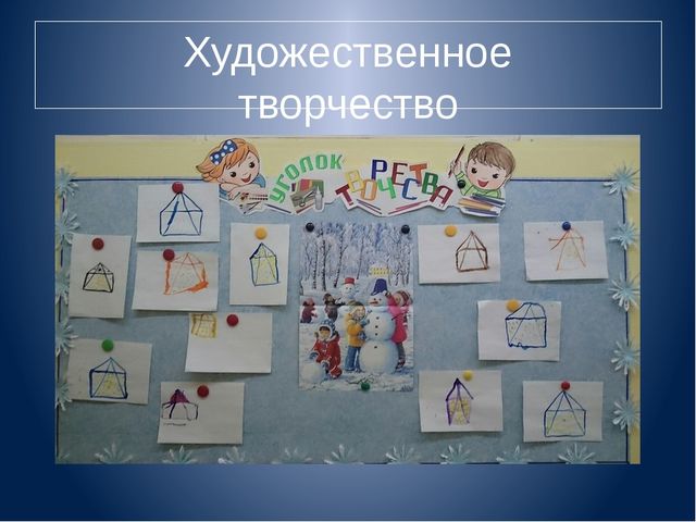 Презентация к проекту для дошкольников "Зимующие птицы"