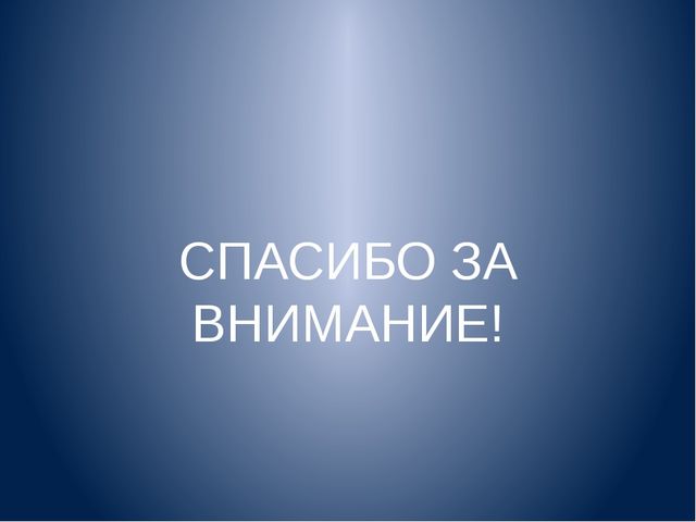 Презентация к проекту для дошкольников "Зимующие птицы"