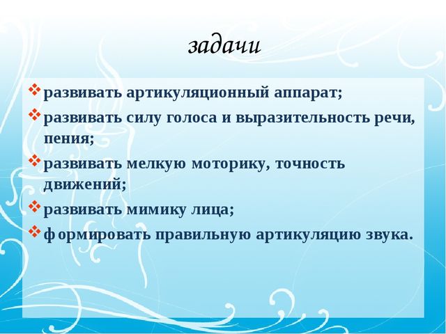 Презентация открытого мероприятия для логопедов на тему "Осенний калейдоскоп" подготовительная группа