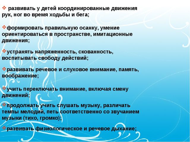 Презентация открытого мероприятия для логопедов на тему "Осенний калейдоскоп" подготовительная группа