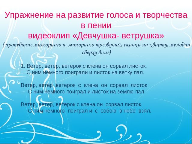 Презентация открытого мероприятия для логопедов на тему "Осенний калейдоскоп" подготовительная группа