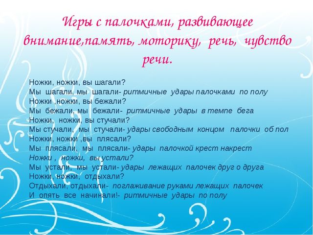 Презентация открытого мероприятия для логопедов на тему "Осенний калейдоскоп" подготовительная группа