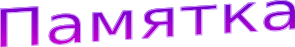 Shape1
