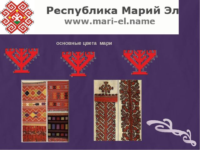 Презентация "Мастер -класс для музыкальных руководителей по танцевальным движениям народов Поволжья"