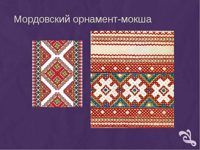 Презентация "Мастер -класс для музыкальных руководителей по танцевальным движениям народов Поволжья"