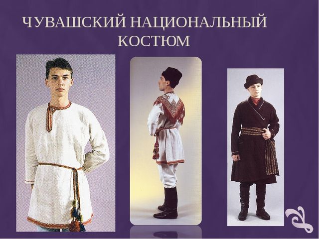 Презентация "Мастер -класс для музыкальных руководителей по танцевальным движениям народов Поволжья"
