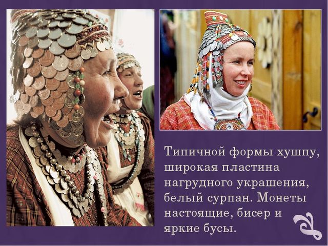 Презентация "Мастер -класс для музыкальных руководителей по танцевальным движениям народов Поволжья"