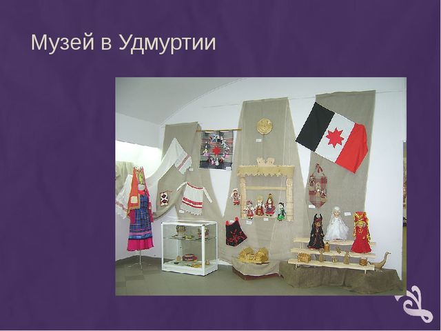 Презентация "Мастер -класс для музыкальных руководителей по танцевальным движениям народов Поволжья"