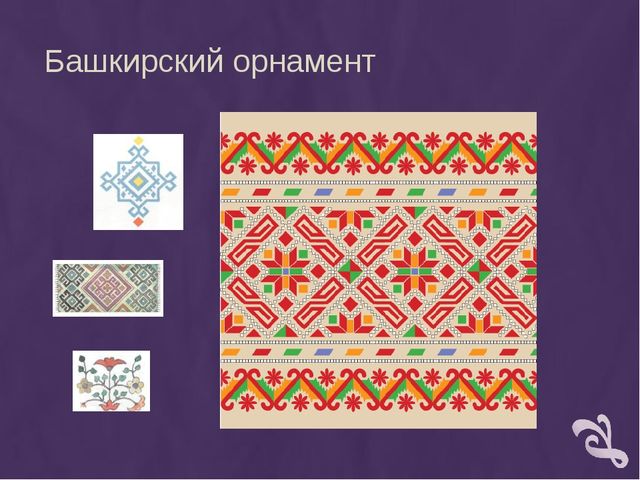 Презентация "Мастер -класс для музыкальных руководителей по танцевальным движениям народов Поволжья"