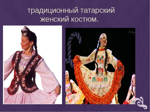 Презентация "Мастер -класс для музыкальных руководителей по танцевальным движениям народов Поволжья"