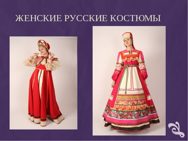 Презентация "Мастер -класс для музыкальных руководителей по танцевальным движениям народов Поволжья"