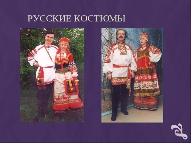 Презентация "Мастер -класс для музыкальных руководителей по танцевальным движениям народов Поволжья"