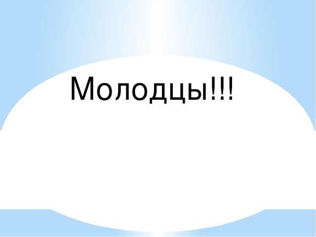 Презентация к занятию по математике во 2 младшей группе "Чудесные приключения квадратика"