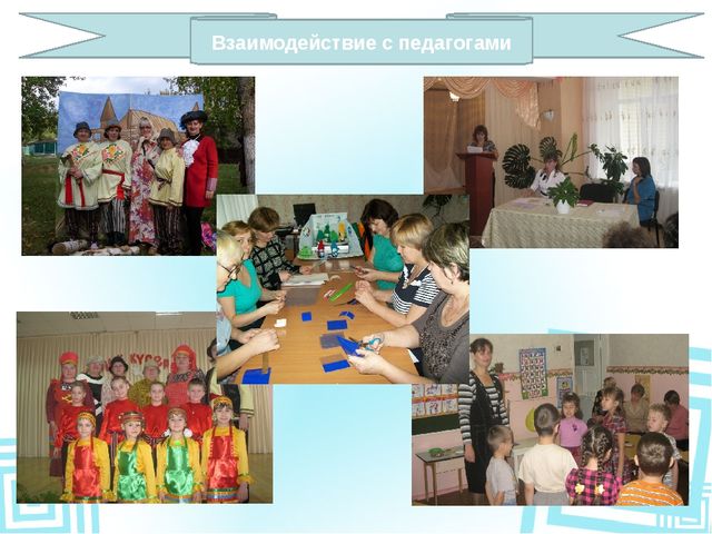 Презентация воспитателя детского сада "Портфолио воспитателя"