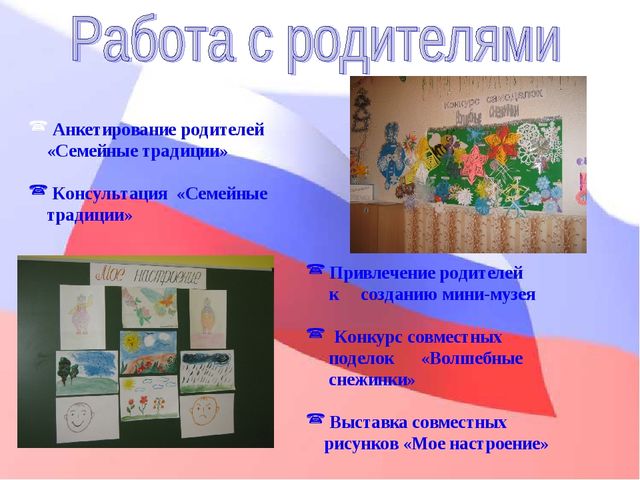 Презентация "Особенности гражданско-патриотического воспитания в ДОУ"
