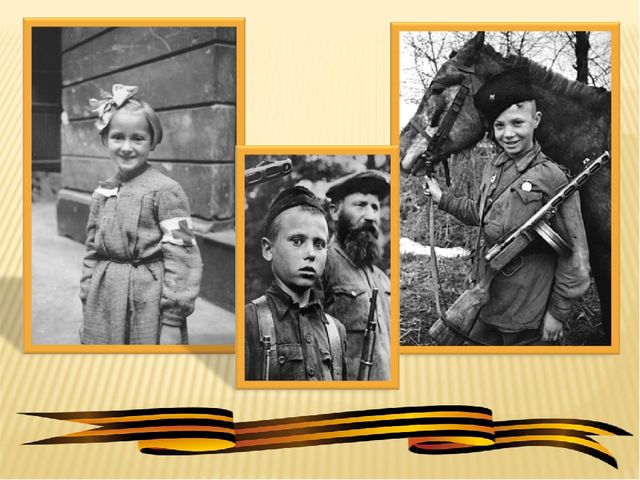 Презентация к конспекту занятия ( 70-летие Победы) "Дети военной поры"в подготовительной группе.
