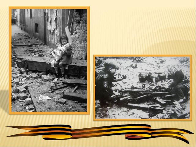 Презентация к конспекту занятия ( 70-летие Победы) "Дети военной поры"в подготовительной группе.