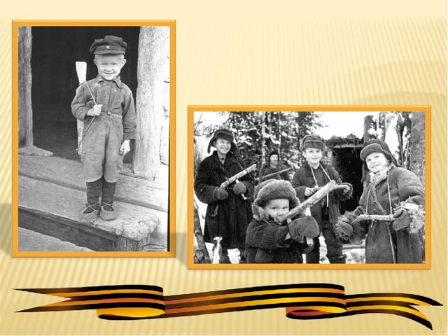 Презентация к конспекту занятия ( 70-летие Победы) "Дети военной поры"в подготовительной группе.