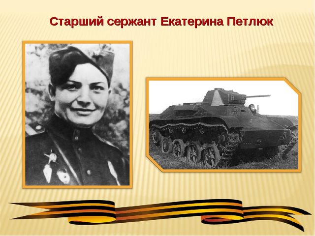 Презентация к конспекту занятия ( 70-летие Победы) "Дети военной поры"в подготовительной группе.