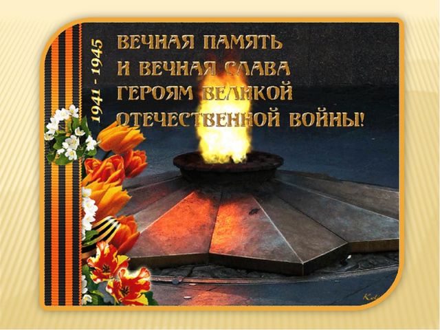 Презентация к конспекту занятия ( 70-летие Победы) "Дети военной поры"в подготовительной группе.