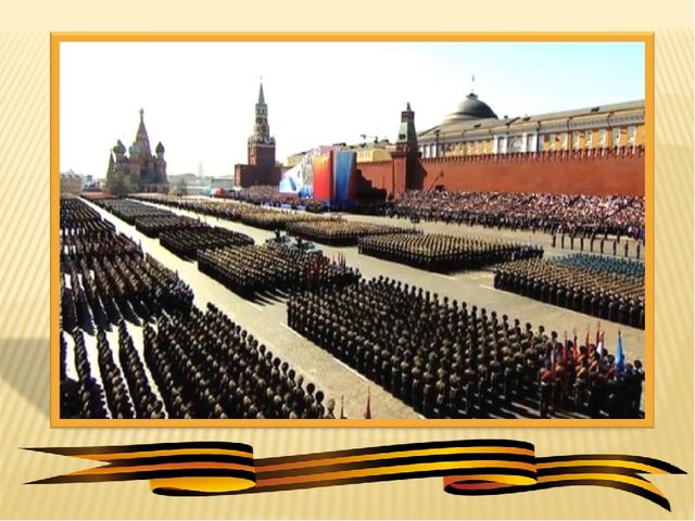 Презентация к конспекту занятия ( 70-летие Победы) "Дети военной поры"в подготовительной группе.