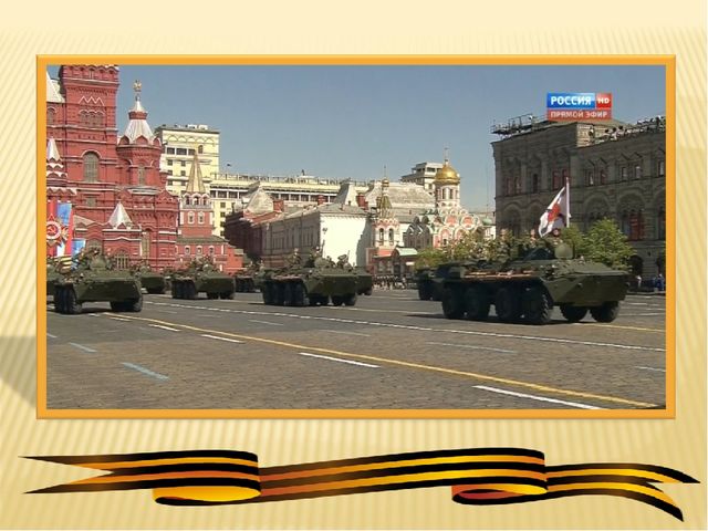 Презентация к конспекту занятия ( 70-летие Победы) "Дети военной поры"в подготовительной группе.