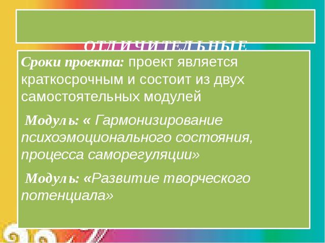 "Картина Родины - суть в соли"
