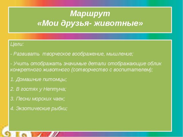 "Картина Родины - суть в соли"