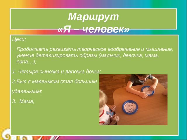 "Картина Родины - суть в соли"