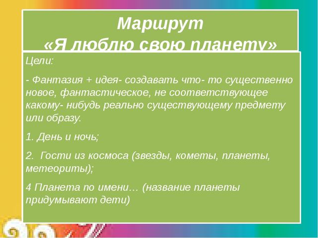 "Картина Родины - суть в соли"
