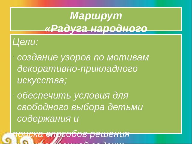 "Картина Родины - суть в соли"