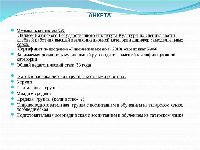 Презентация "Приобщение детей к культуре народов Поволжья"